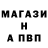 Амфетамин Розовый Ilya On