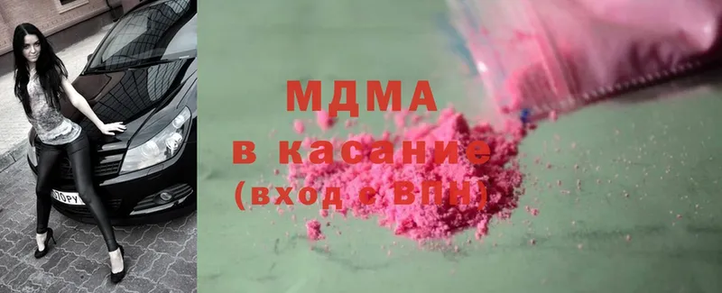 MDMA VHQ  Правдинск 