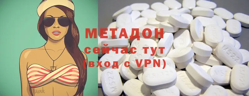 блэк спрут сайт  Правдинск  Метадон methadone  наркошоп 